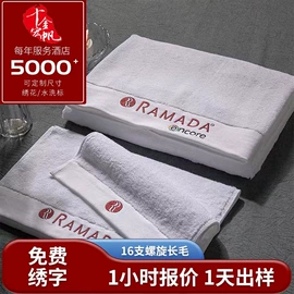 酒店床品套件;酒店床垫;酒店毛巾