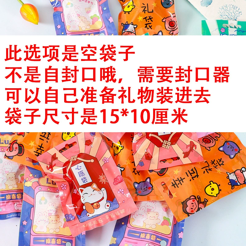 Подарочный набор-сюрприз для детей — assorted маленькие игрушки и канцелярские товары, случайный один предмет