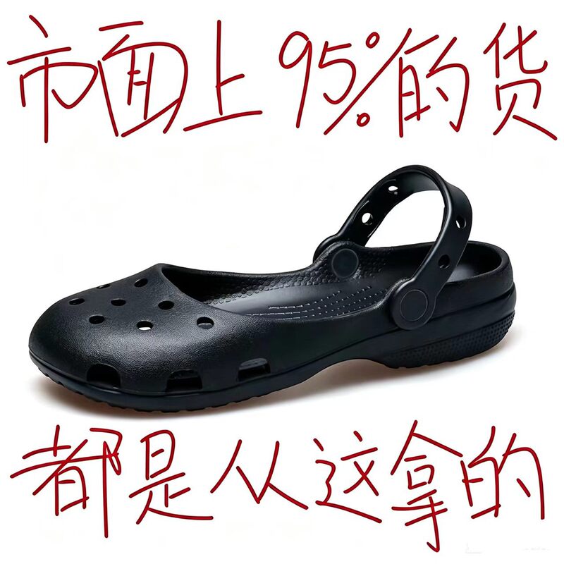Summer New Style Ballet Clogs for Women, Beach Non-Slip Breathable Lightweight Nurse Student Slippers Wholesale