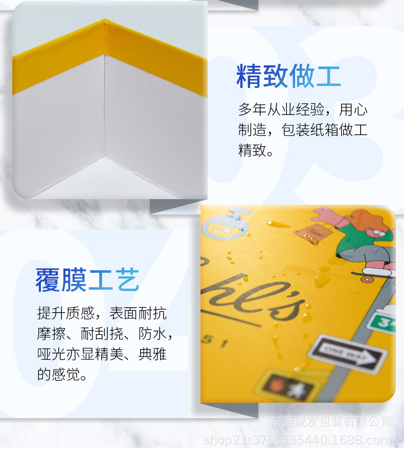 彩色包装盒定制_05.jpg