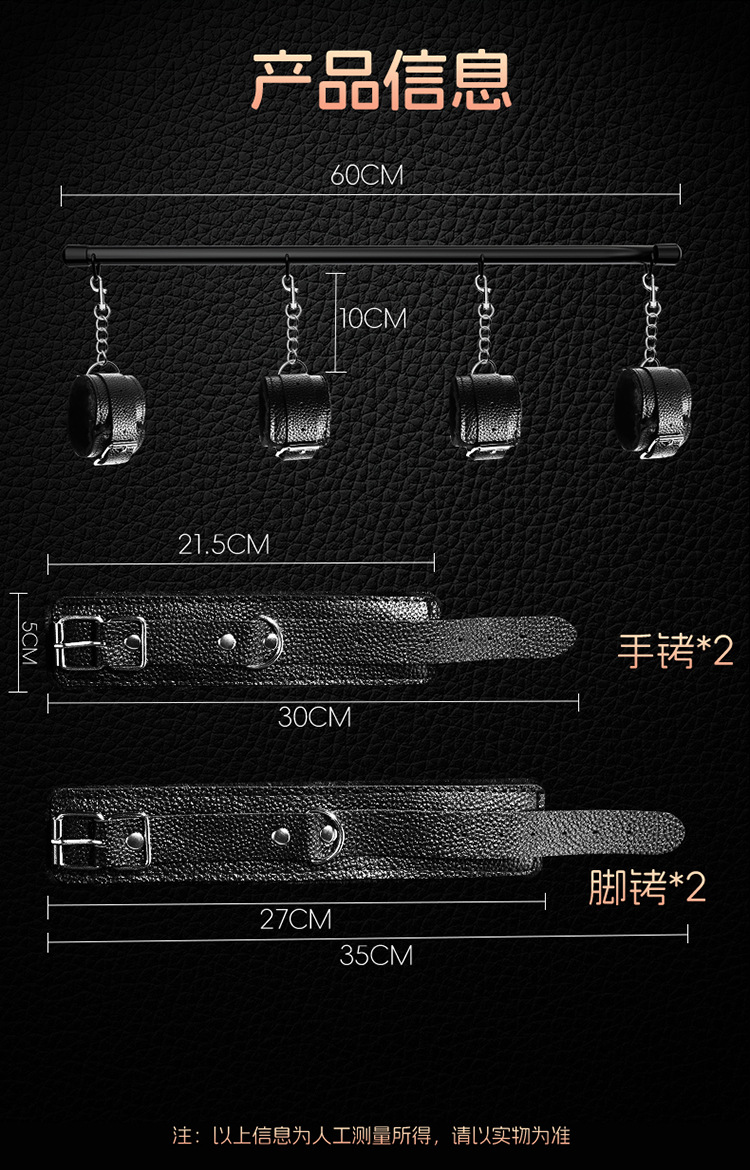 Jiuai SM Couple’s Handcuffs & Training Kit, Iron & Leather Restraint Set, Black — detail image 34