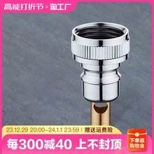 ȫ�~�Ԅ�ϴ�Cˮ���^���^���P��D��ˮ��4���Mˮ�������ȫ�B��