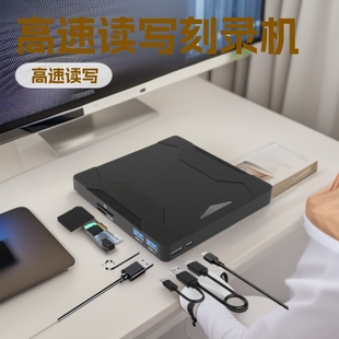 Multi-function with card expansion USB3.0 external DVD burner TYPE-C mobile external disc drive