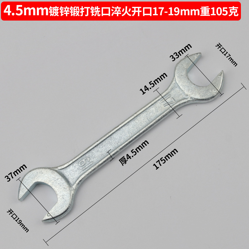 Hoja de fábrica forjado cromado galvanizado sola llave sólida abierta llave de horquilla llave simple llave pequeña herramientas de soporte