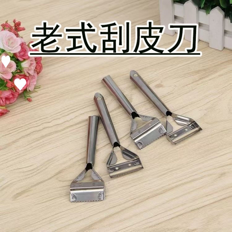 老式不锈钢锈铁削皮削皮刀器小铁皮去皮土豆水果厨|undefined