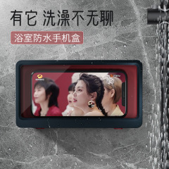 防水携帯電話ボックス穴なし壁掛けタッチスクリーン携帯電話スタンド浴室トイレ風呂シール保護カバー収納