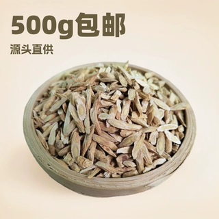 黄芪500g包邮0.3-0.5甘肃岷县黄芪片黄芪中药材新货批发原产地发