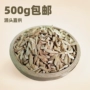 岷县甘肃原产地500g中药材