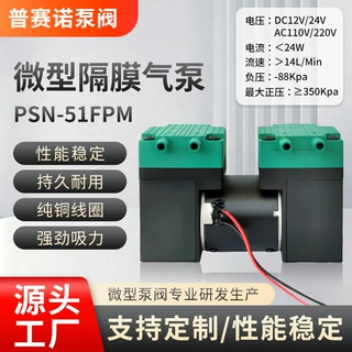 微型气泵无刷直流12V24V交流110V220V医院设备双头泵隔膜真空泵