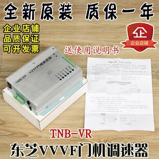 �|֥VVVF�T�C�{����TNB-VR������TNB-V1����T�����T�C��ԭ�b���