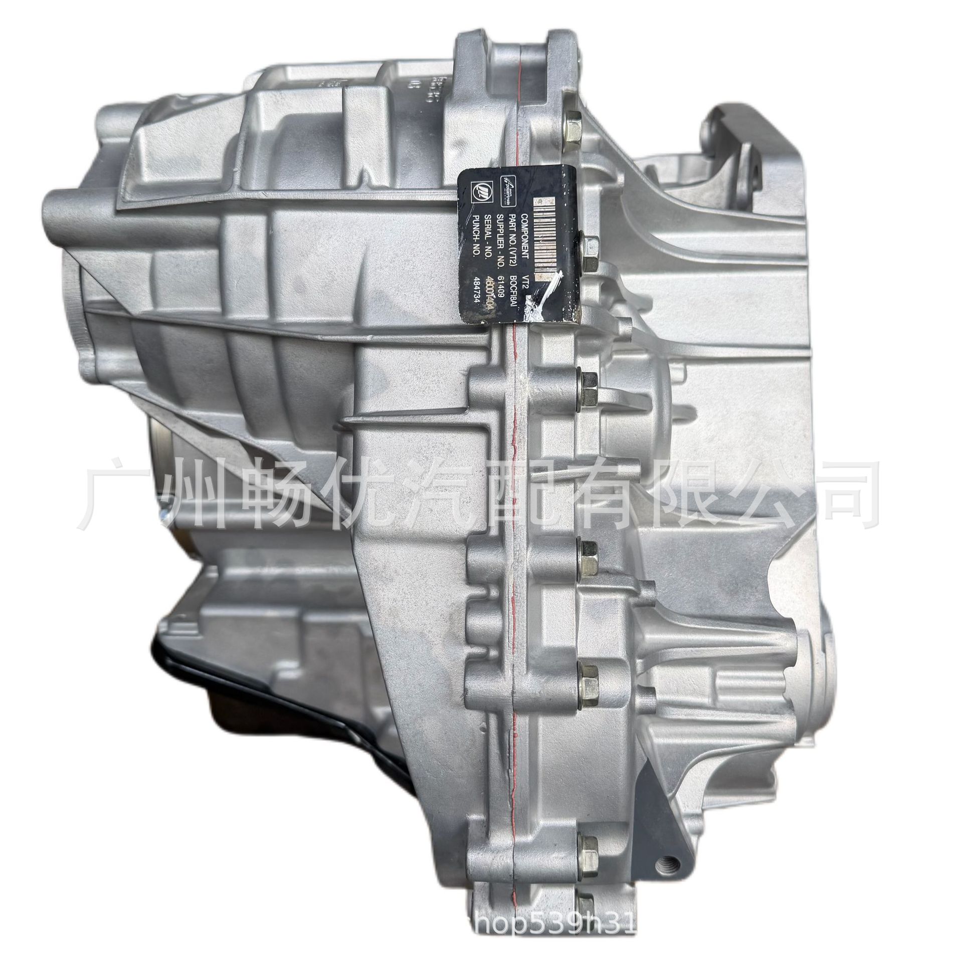 Suitable for Lifan X60 Vt2 Transmission Assembly, Remanufactured, Exclusively for Cross-Border Supply