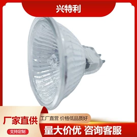 LED灯杯;卤钨灯泡