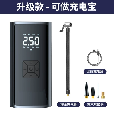 car air pump intelligent digital: Hava nasosu - usb-with-charging-treasure-reverse-charging-black-button
