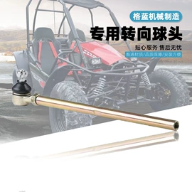 汽摩制造;其他转向系统;悬挂系统