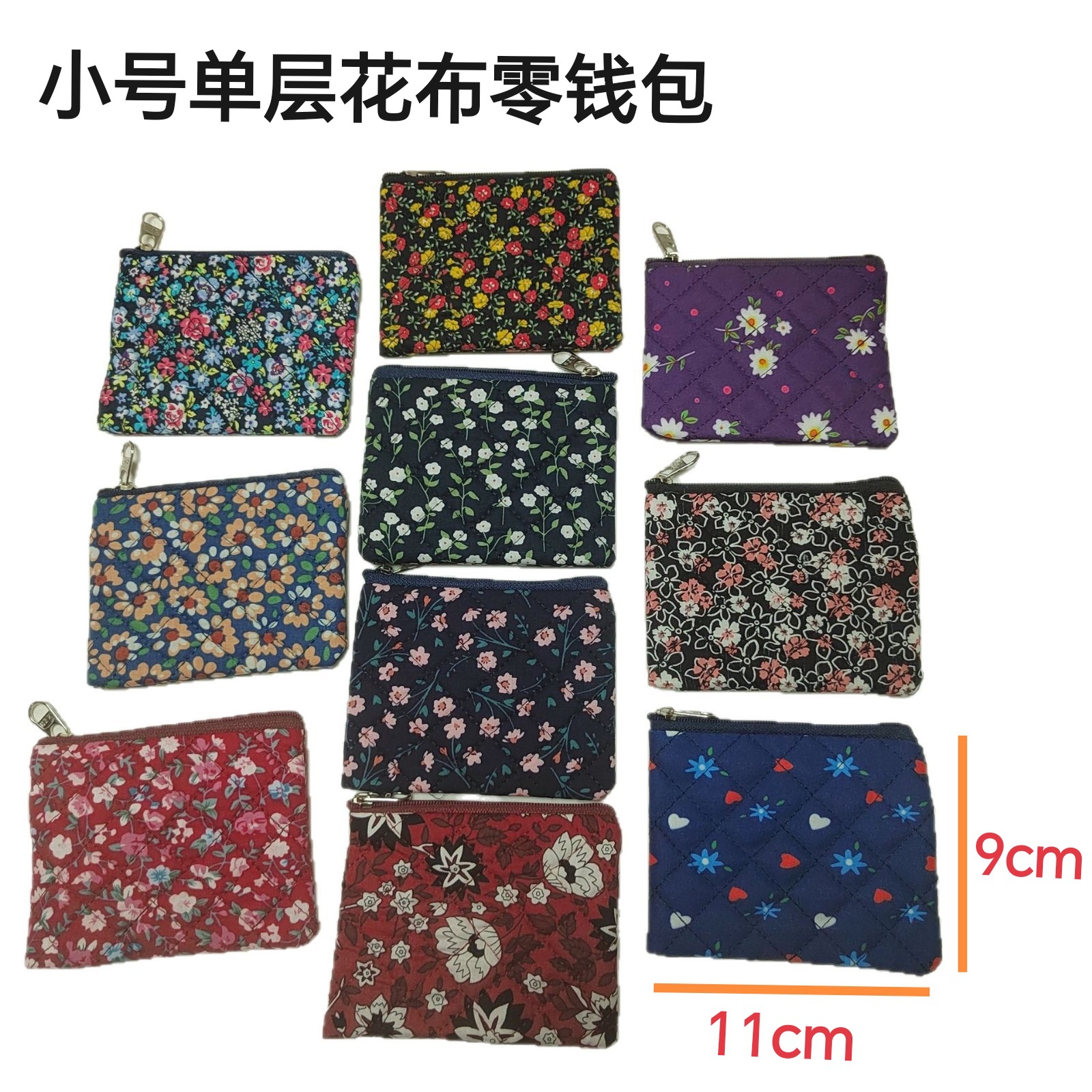 스타일 2 혼합 색상