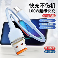 Type-C��늾��m���A��С��10OPPOvivo�sҫ6A��׿������100W�W�侀