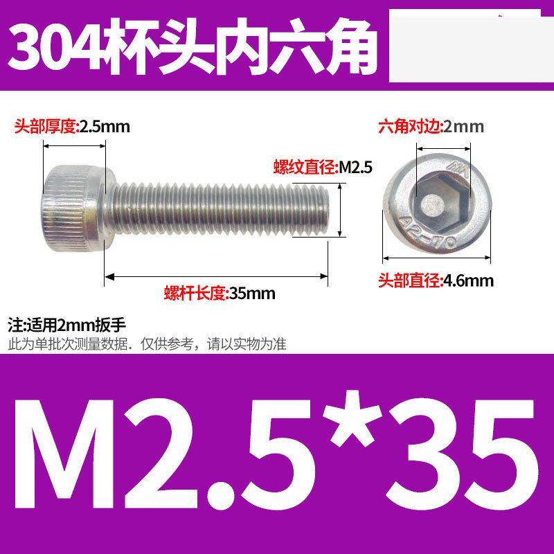 304ステンレス鋼六角穴付きネジカップヘッドDIN912円筒頭精密M1.4M1.6M2M2.5M3M4M5