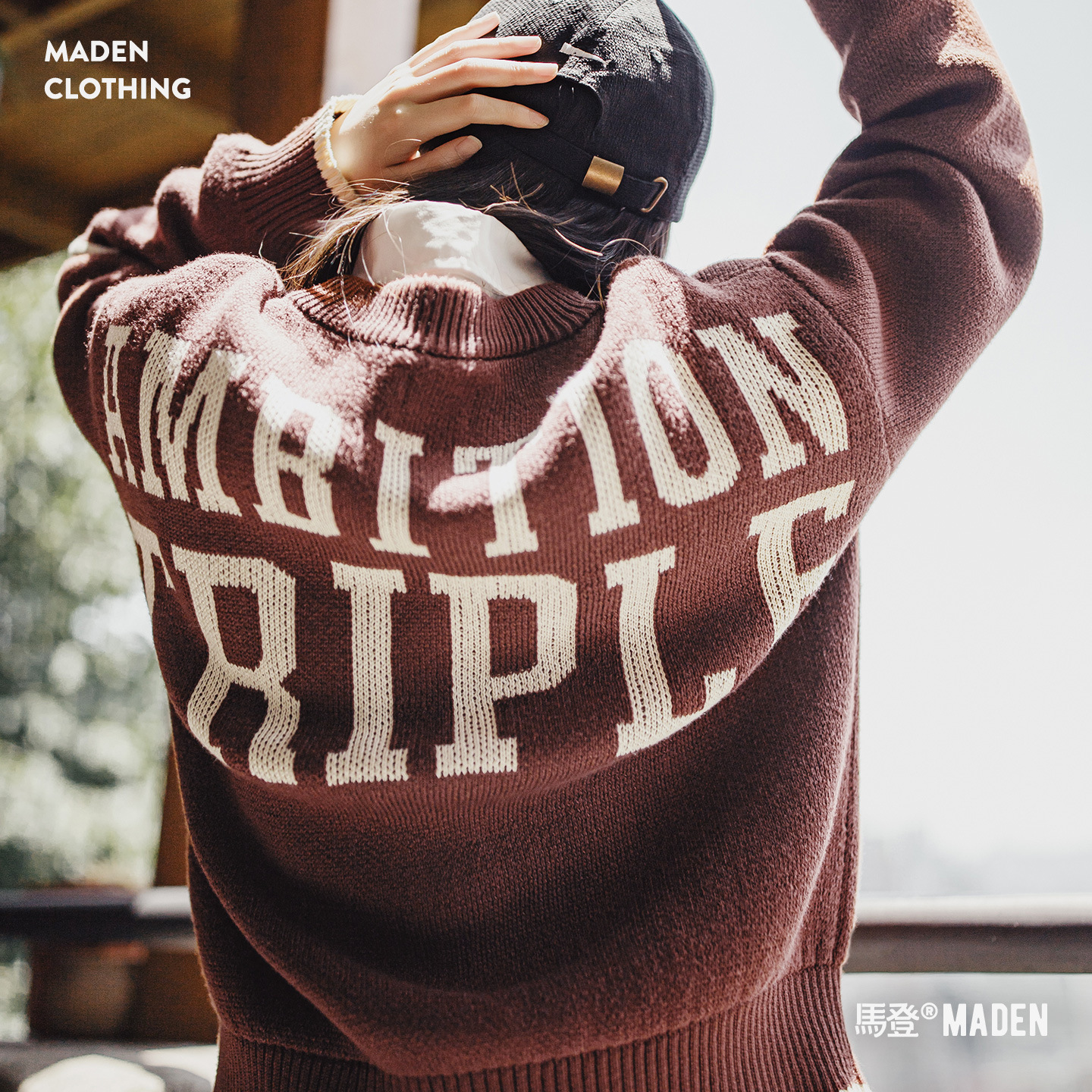 Retro brown long-sleeve