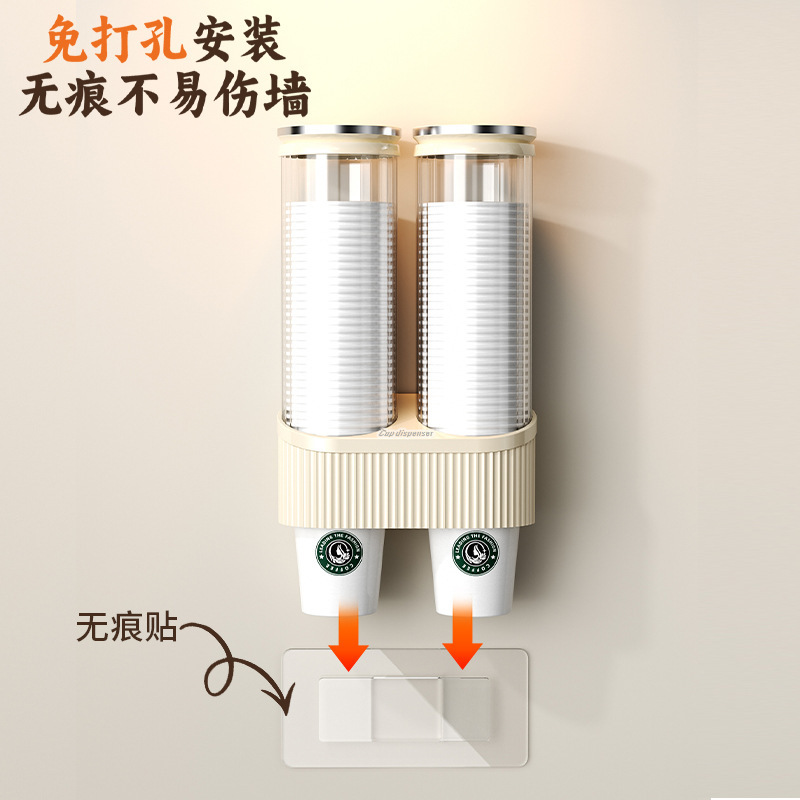 Disposable Cup Cup Taker Wall-Mounted Water Dispenser Classy Paper Cup Holder Water Cup Storage Bar Storage Rack