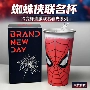 周边电影联名蜘蛛侠冷变杯
