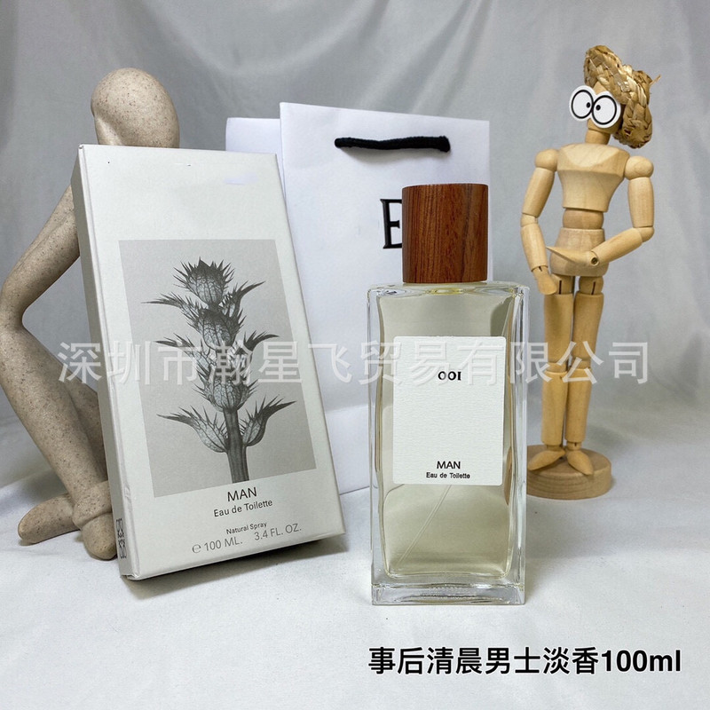越境貿易ベトナム香水ミラクルスカイライトブラックワルツアフターモーニングメンズソロ宣言100mL|undefined