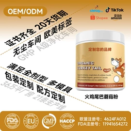 狗狗保健品;猫猫保健品;狗狗干粮