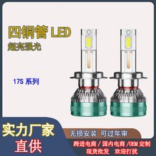 70W��܇led�����h7����h11�h����h4һ�w�۹�90059012h3ǰ���