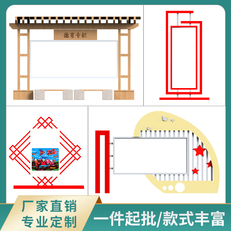 户外不锈钢宣传栏定制广告公示栏校园橱窗文化长廊企业公告栏标牌