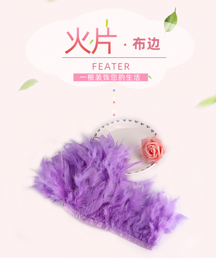 宇祥火片布边_01.jpg