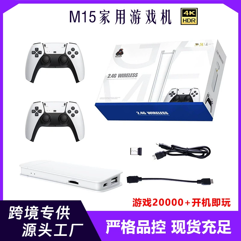Мини-консоль (UBao) M15, беспроводная 2,4 ГГц, 4K HDMI, 64 ГБ или 128 ГБ