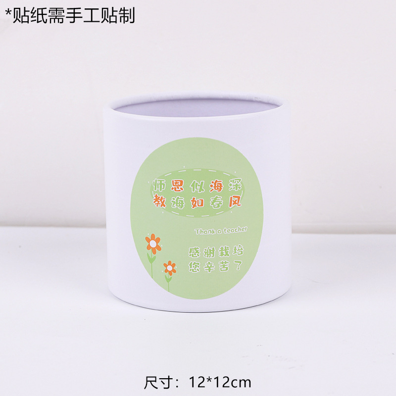 卓林教师节新品迷你抱抱桶向日葵插花小圆桶空桶花店花艺diy材料|undefined