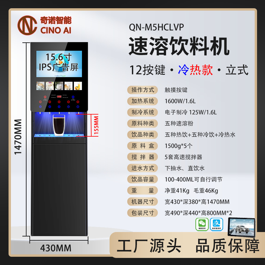 QN-M5HCLVP 수직 비디오 스캔 코드
