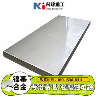 Inconel625���캽�ոߜغϽ��l�әC�����~Ƭ�����ֲ���