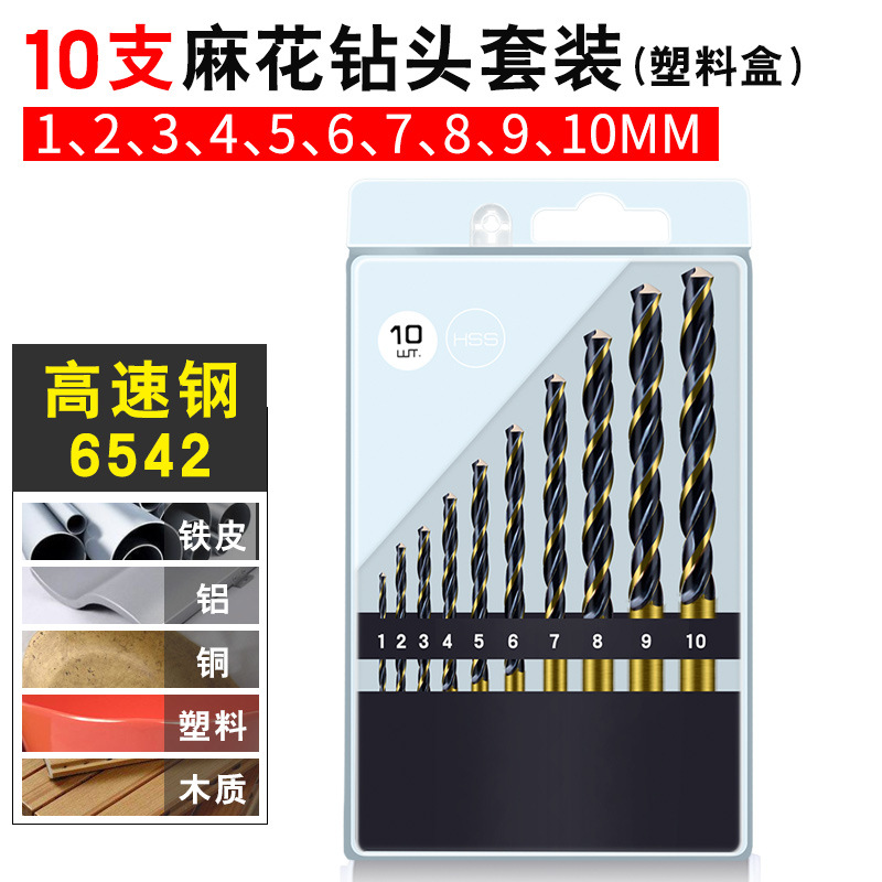 6542 Con cobalto 10 piezas (caja de plástico)