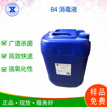 �Z��ϲ84����Һ�S��84�坍Һȥ�SƯ�׼��þƵ������߄ڱ����l