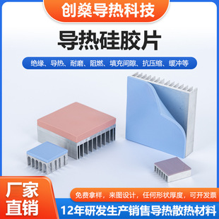 ������z�|Ƭpvc늳ؽ^���|Ƭܛ��led�����zɢ�����z�|�͸ߜط���