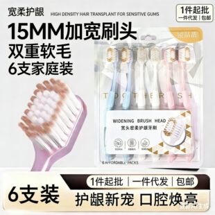 ɽķ���^�����o�l��ˢ����6֧�b�p��ܛë�ӌ�ˢ�^�����bһ�����l