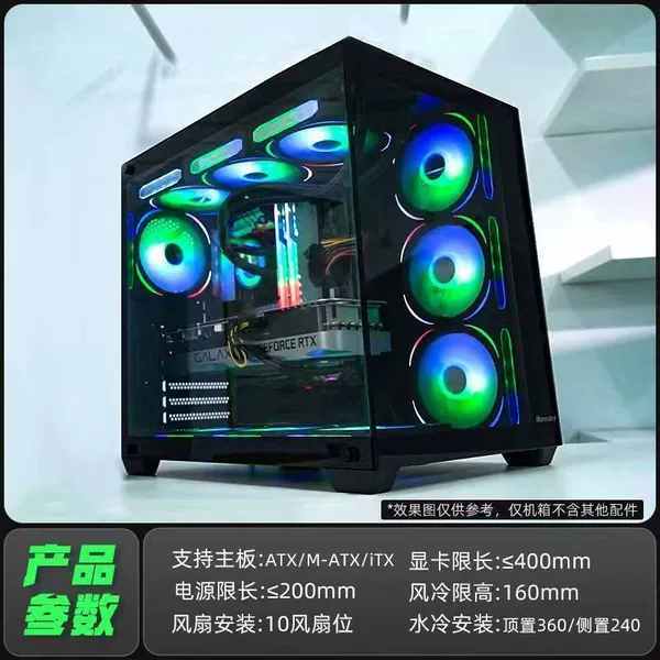 Hangjia S980 Tornado without standing columns black-single chassis