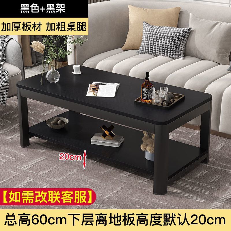 Mesa de té doméstica simple, mesa de té de sala de estar moderna, nueva mesa rectangular, mesa de té de doble capa ampliada para alquiler de habitaciones