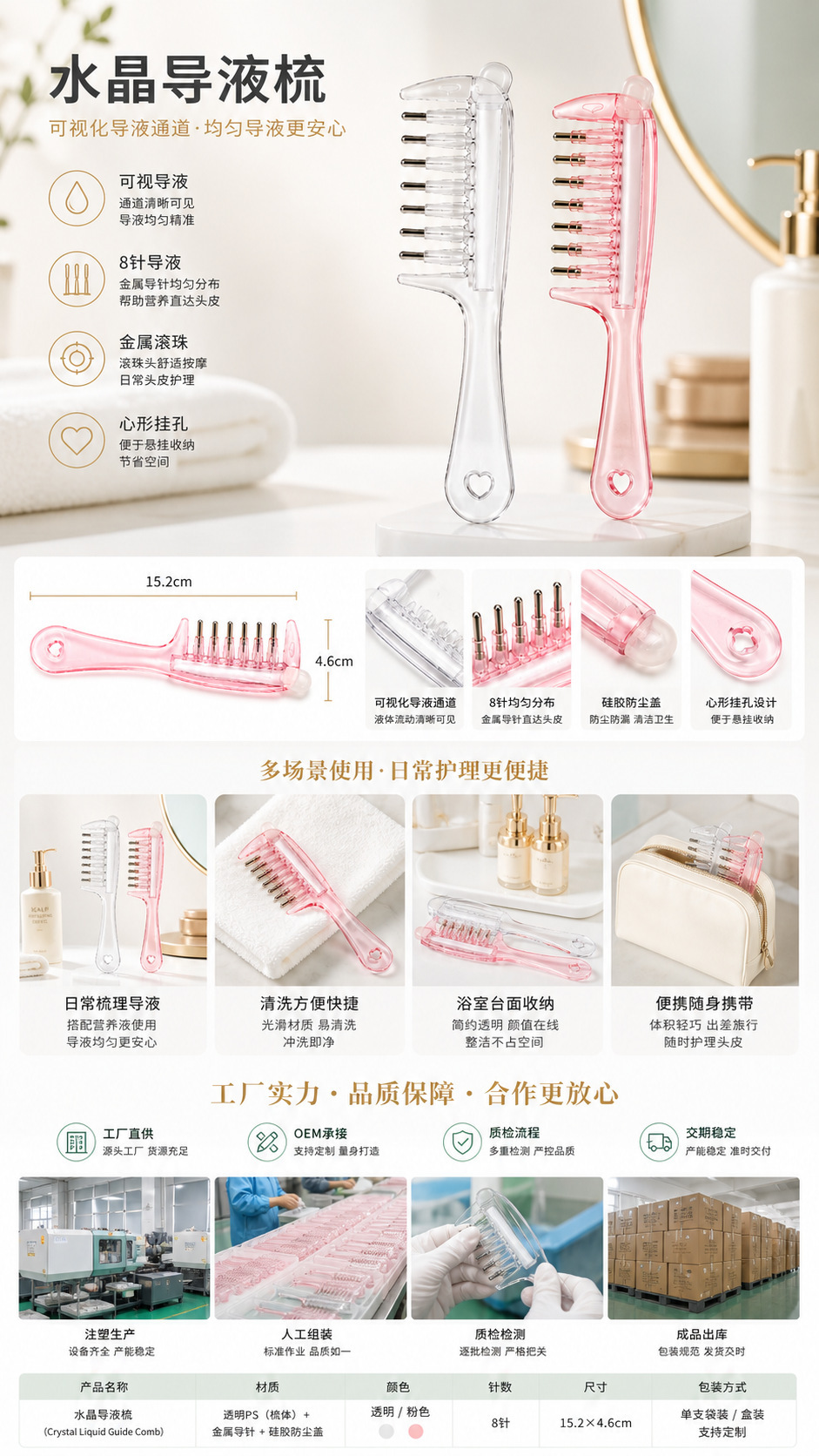 Crystal Roller Massage Comb Portable Scalp Meridian Oil Applicator for Head Care in use