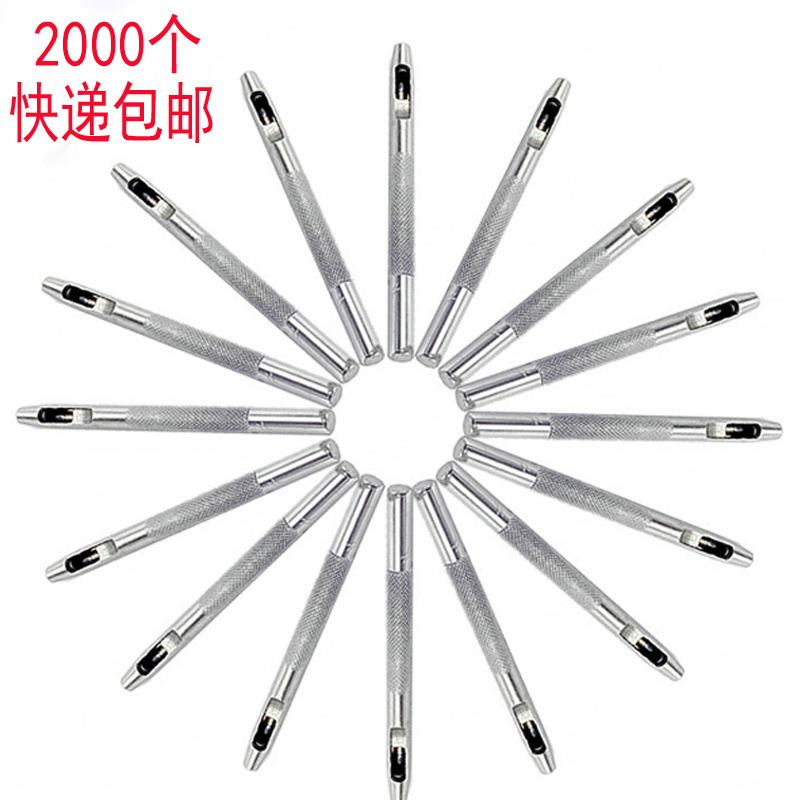 一键上货_20241203195035