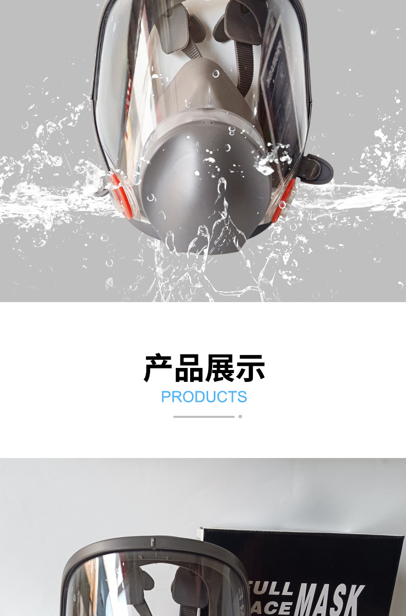 防毒面具全面罩6800面罩全脸防尘电焊呼吸喷漆化工