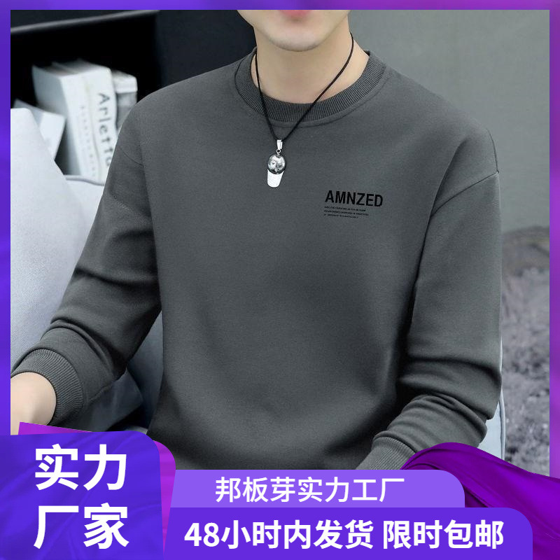 새로운 가을 남성 운동복 라운드 넥 프린트 티셔츠 긴팔 겉옷 캐주얼 트렌디 남성 탑 바닥 셔츠 도매