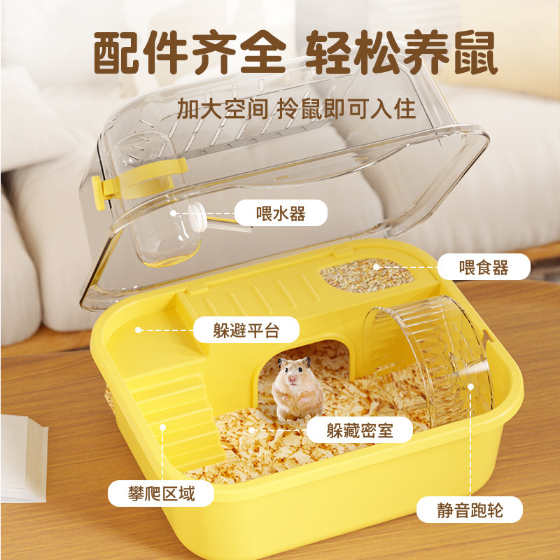 ハムスターケージ金糸熊ケージ大空間アクリルハムスターケージ外に豪華なペット用品を持っている|undefined