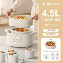 С늟��Ѹ�ˮ������ȫ�Ԅ��մ�С���Ҝ�����늟��������2һ3��