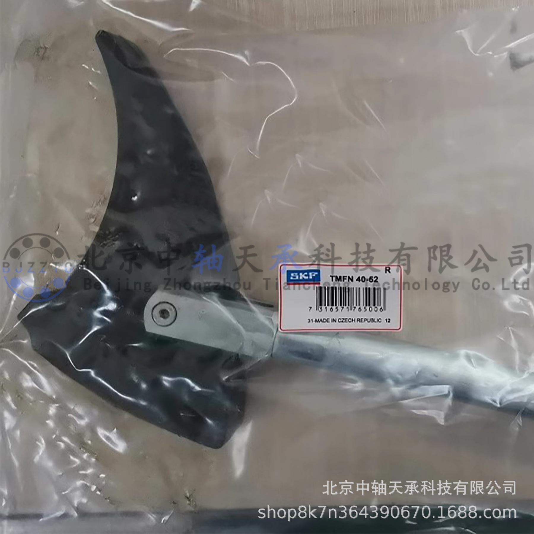 SKF锁紧螺母冲击扳手TMFN23-30-40-52-64-80-500-600-750安装拆卸