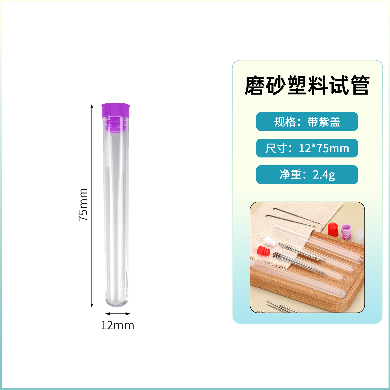 Frasco organizador transparente para agujas