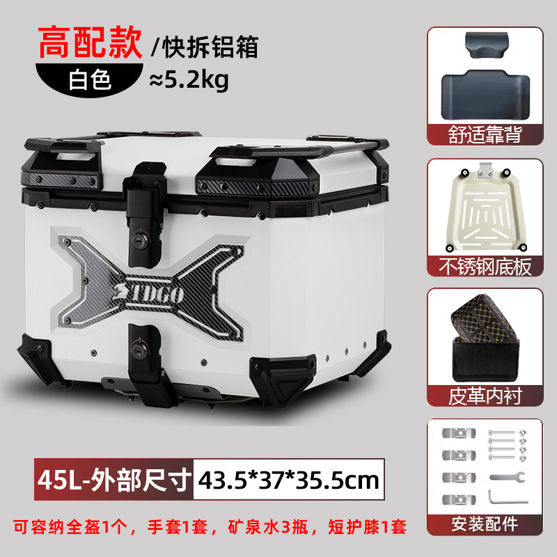 Motocicleta de aleación de aluminio maletero de gran capacidad coche eléctrico caja trasera especial Honda Suzuki 125la caja del pedal