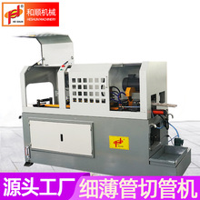 金属毛细管切割机不锈钢铜铁铝材细小薄管切管机汽车油管专用设备