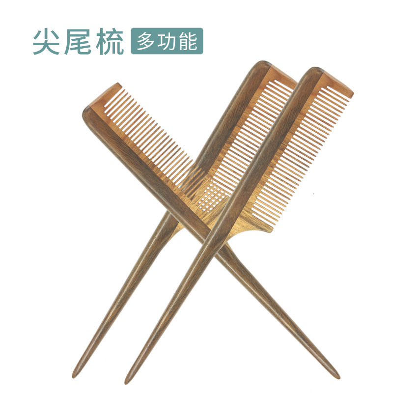 尖尾梳化妆盘发按摩绿檀木梳子顺发家用美发|undefined
